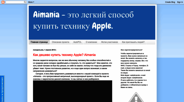 ai-mania.blogspot.com