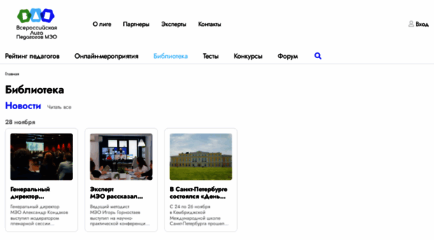 ai.mob-edu.ru