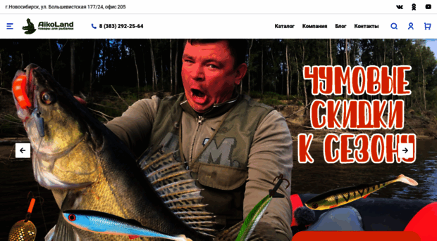 aikoland.ru