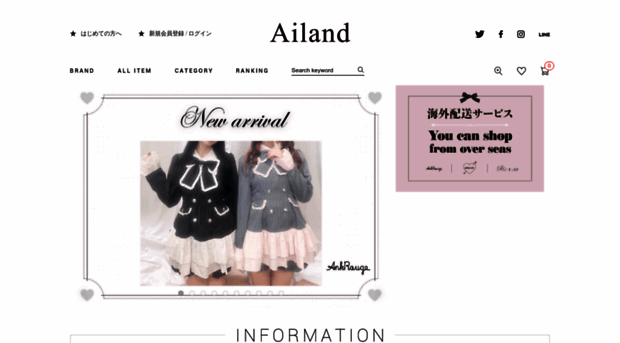 ailand-store.jp