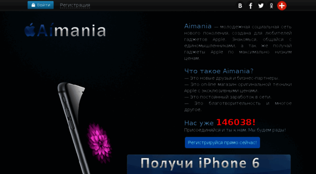 aimania.net