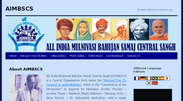 aimbscs.org