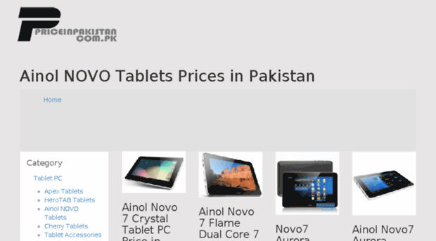 ainoltabletpc.priceinpakistan.com.pk