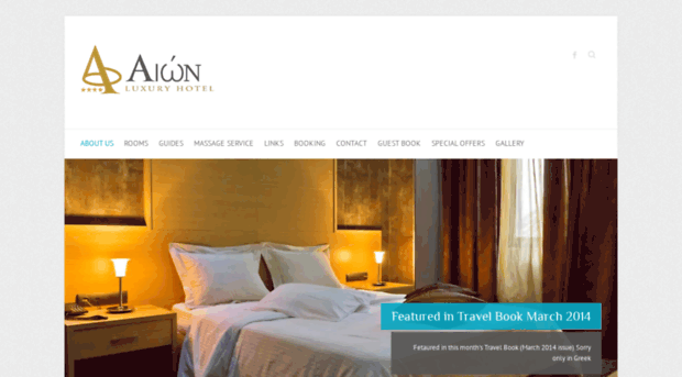 aion-hotel.com