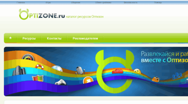 aion.optizone.ru