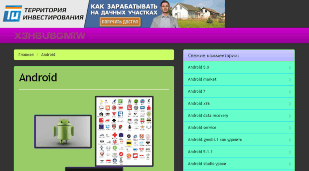 aionsoft.ru