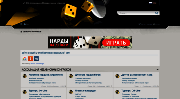 aipbg.ru