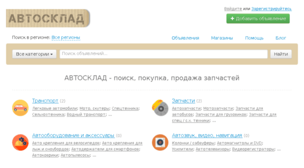 air-filter-ukrainka.avtosklad.net