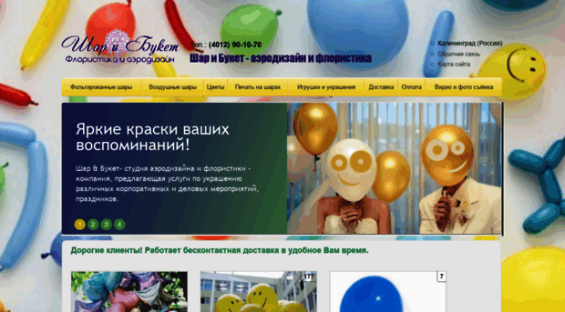 aircom.kalg.ru