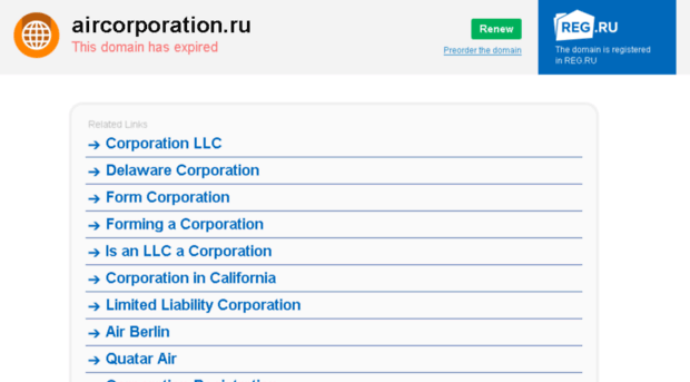 aircorporation.ru