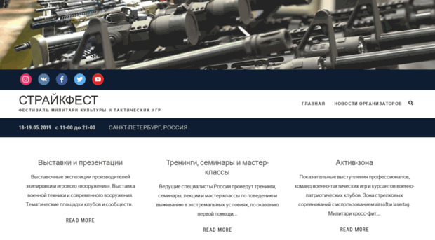 airsoft-sniper.ru