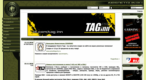 airsoftgun.ru