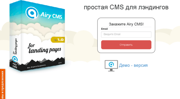 airycms.ru