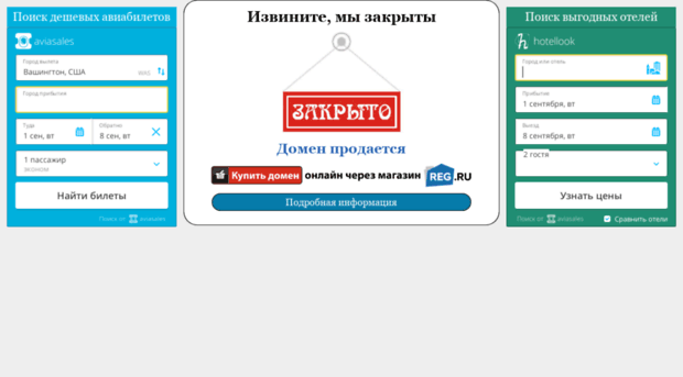 aist-agency.ru