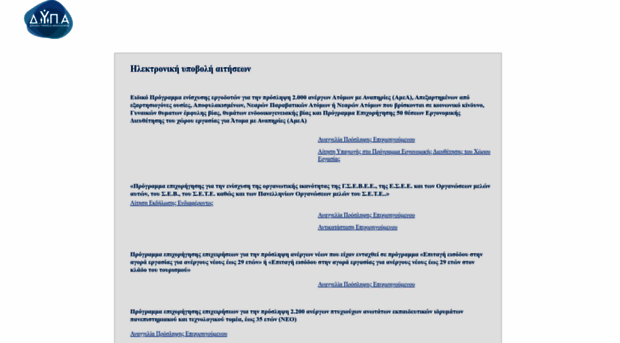 ait.oaed.gr