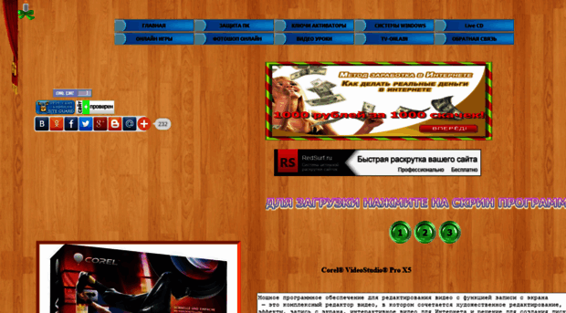 aiv.tom.ru