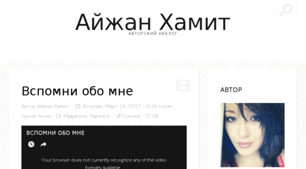 aizhanhamit.kz