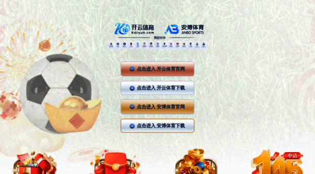 ajfence.com