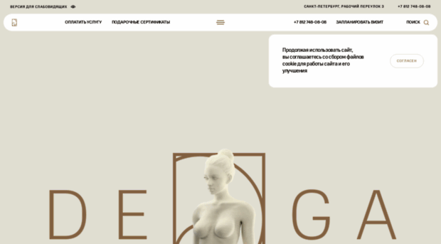 ajur-shop.ru