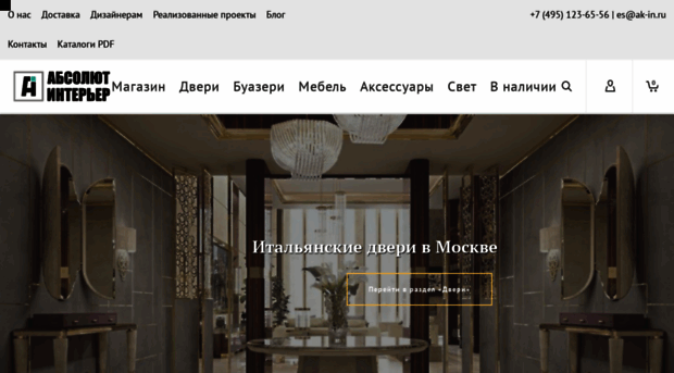 ak-in.ru