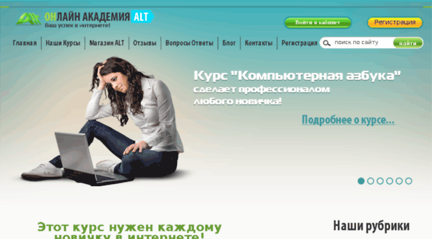 akademalt1.e-autopay.com
