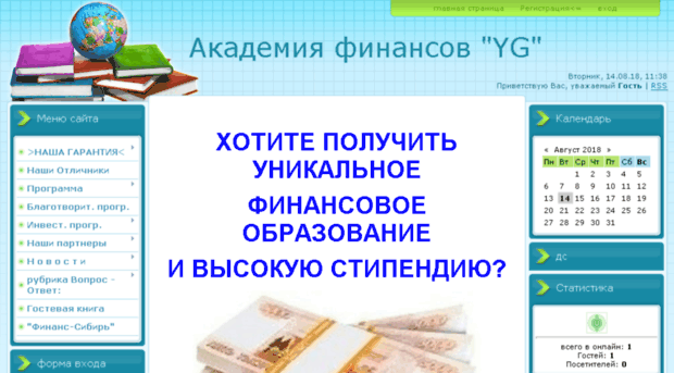 akademija.ucoz.ru