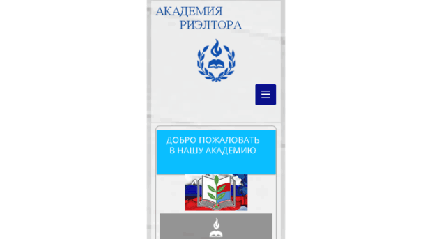 akademrealt.ru