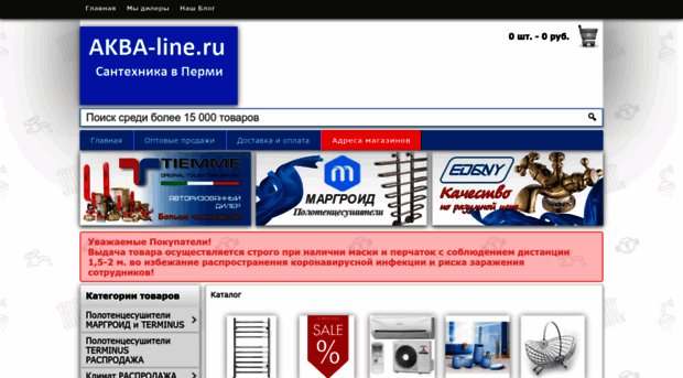 akba-line.ru