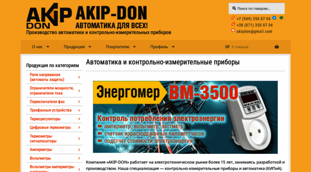 akip.com.ua