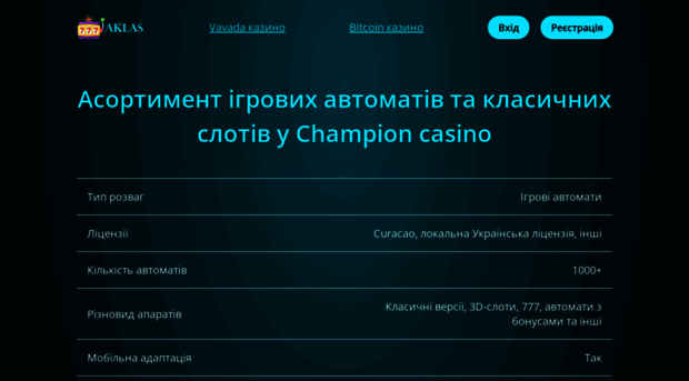 aklas.com.ua