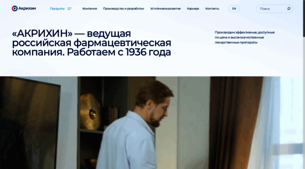 akrikhin.ru