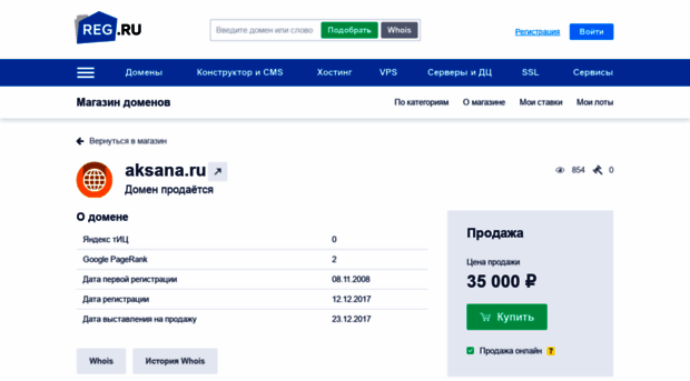 aksana.ru