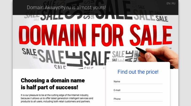 aksaycity.ru