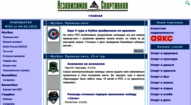 aksport.ru