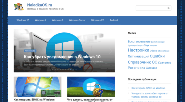 aktivator-windows-7.ru
