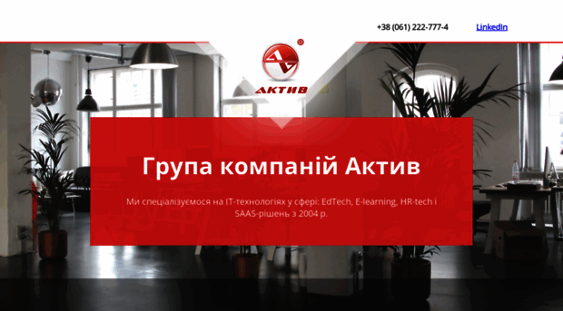 aktivcorp.com