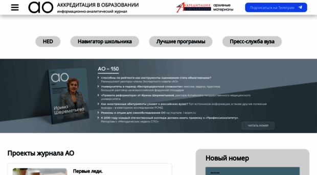 akvobr.ru