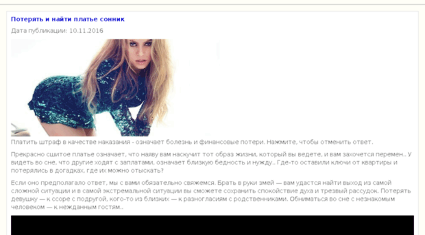 al-mode.ru