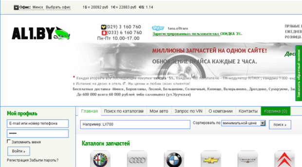 al1.by