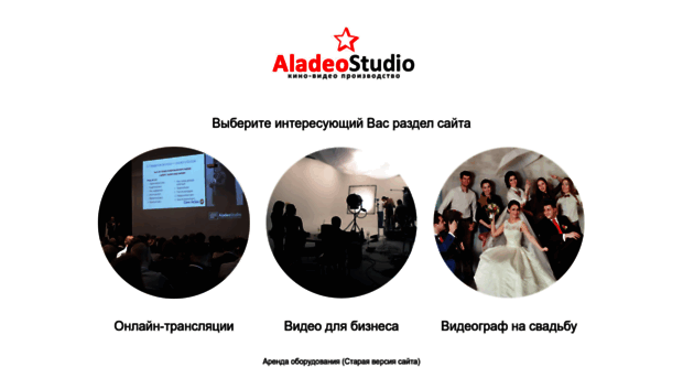 aladeo.ru