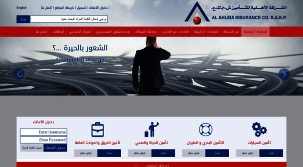 alahleia.com
