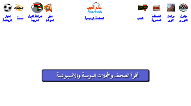 alamelarab.com