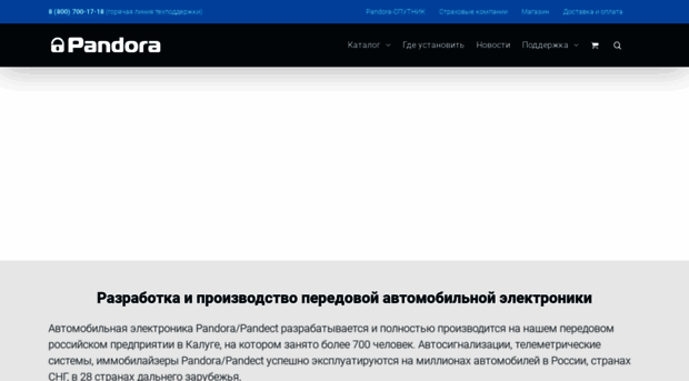 alarmtrade.ru