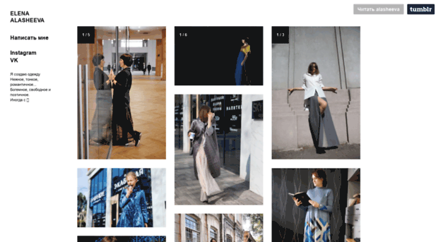 alasheeva.com