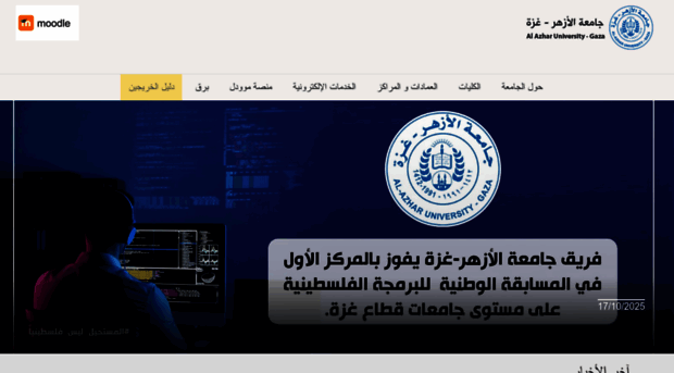 alazhar.edu.ps