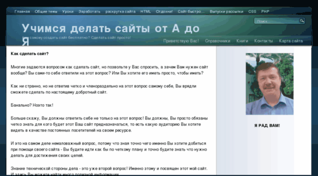 albakin.ru