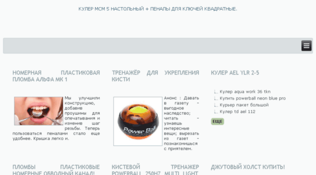 album4u.ru