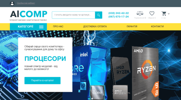 alcomp.net.ua