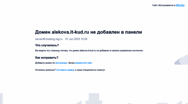 alekova.it-kud.ru