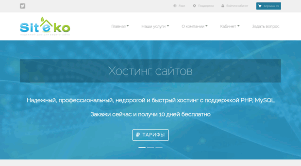 aleks-express.ru